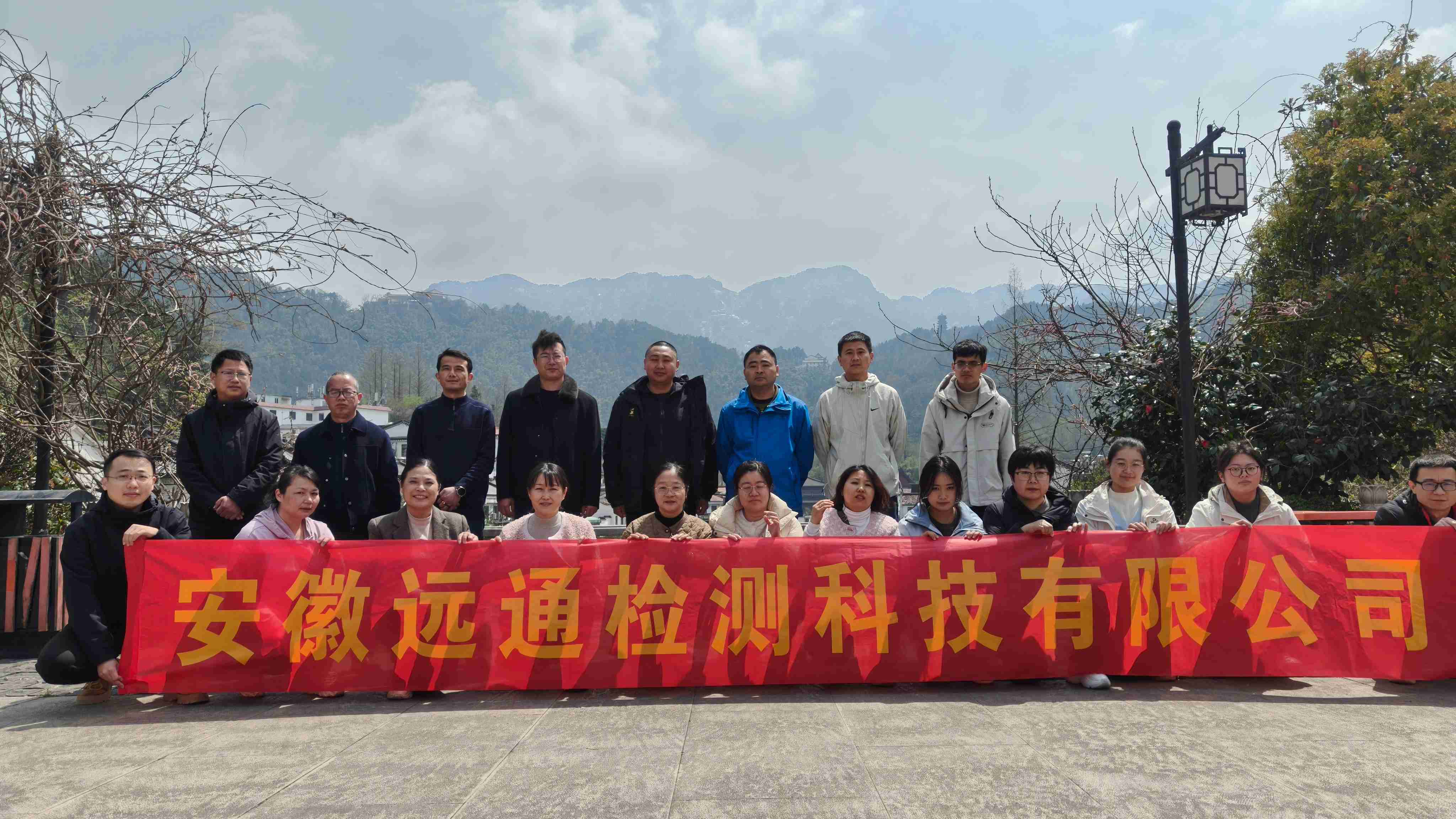 山高人為峰，心齊事竟成