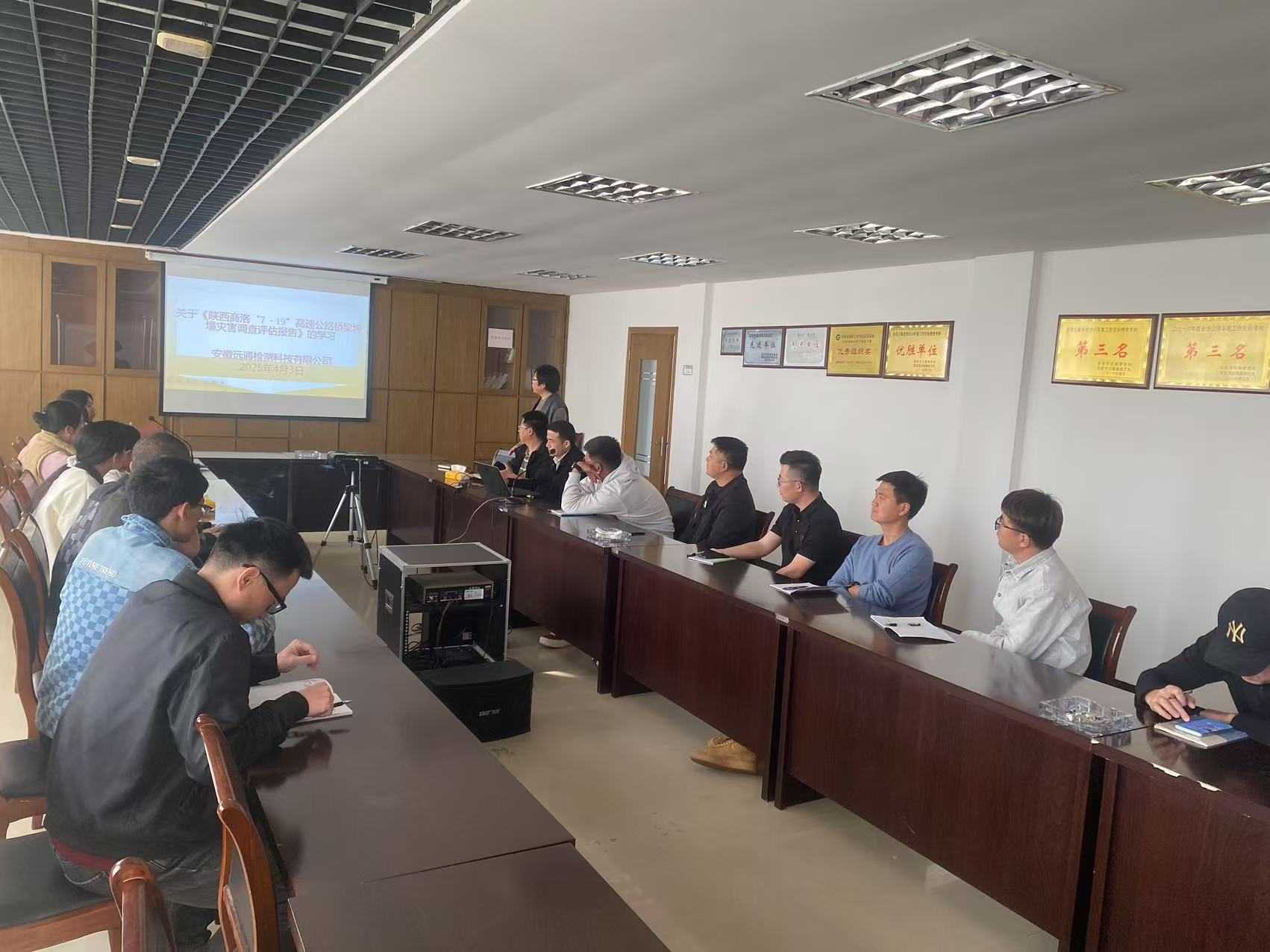 以學促行強本領，安徽遠通檢測科技開展橋梁安全專題研學活動